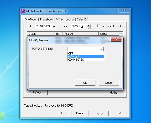 ارسال فکس با کامپیوتر
